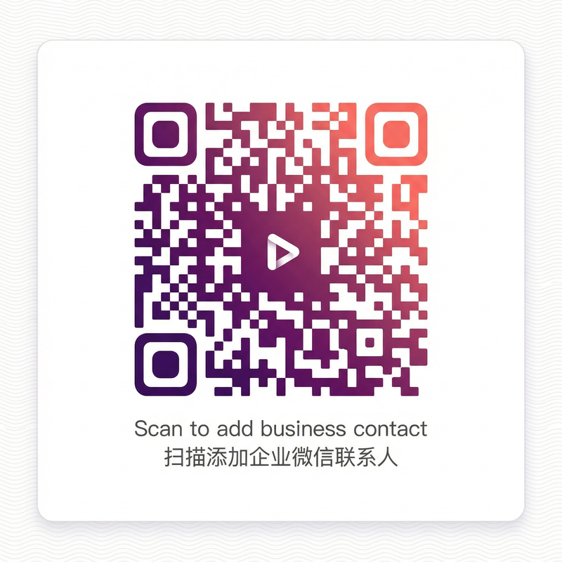 玩物社区商务合作微信二维码