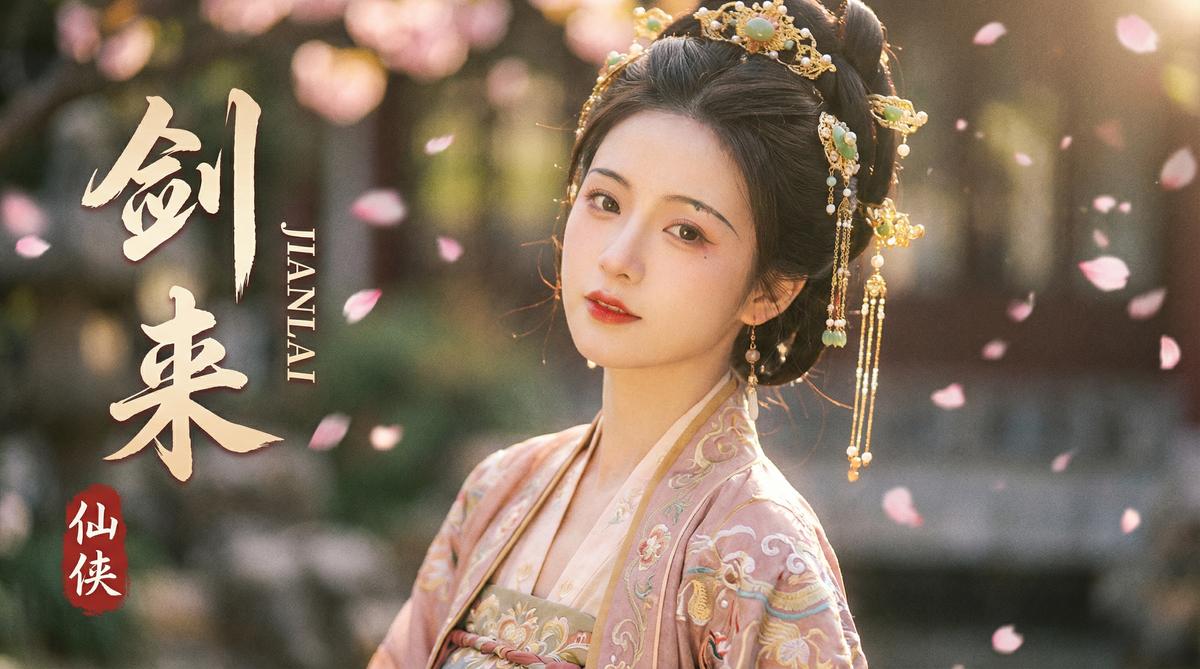 玩物社区影视视频 - 玩物社区古风仙侠影视视频《云端仙缘》第一集 4K高清视频演示